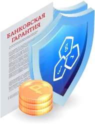 Выдача банковских гарантий в : процесс и особенности